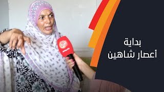 شاهد بالفيديو.. امرأة عمانية تروي قصة معايشتها لإعصار شاهين ؟