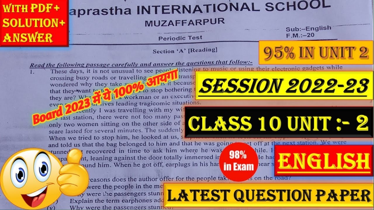 😍Class 10 English Question Paper | UNIT:- 2| PT:- 2 | Session 2022-23 ...