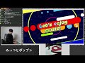 みつばさんにポップンやらせる回 pop n music lively 64