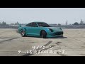 gta5 フィスター コメット カスタム仕様 による走行テスト　【車種別走行試験】