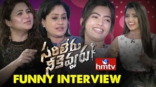 Vijayashanti,Rashmika and Sangeetha Funny Interview | Sarileru Neekevvaru Special Interview | hmtv