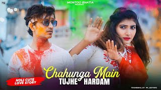 Chahunga Main Tujhe Hardam Cute love story | Tu Meri Zindagi | satyajeet | New song | Montoo bhatia
