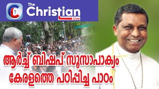 വിശ്വാസികളുടെ  മനസ്സുകളിൽ ഇടം നേടിയ ക്രിസ്തീയ പോരാളി