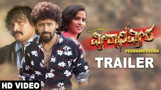 Veeradhi Veera Trailer | Kannada New Trailers 2018 | Shiva Kumar, Ashwini | Sathya Samrat