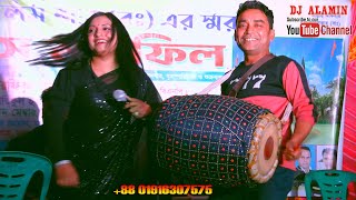 ডুলের সাথে যেই ভাব দিল নদী সরকার বিচ্ছেদ গান dj Nodi Sarkar ভান্ডারী গান DJ Alamin baul gaan বাউল