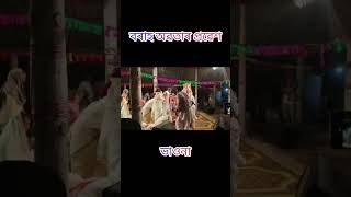 নৰসিংহ অৱতাৰ প্ৰৱেশ/ ভাওনা #shortvideo #viral #bhaona #assamese #assam #traditional #life #shorts