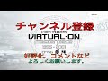 ジェーンでオンライン対戦【電脳戦機バーチャロン マスターピース】【バーチャロンフォース】【virtualon force】