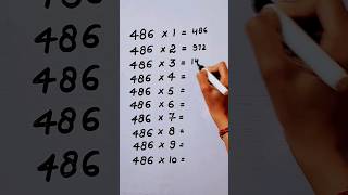 Write the Table of 486 in 18 second only..#maths #mathshack #mathstricks ‎@study_care0 