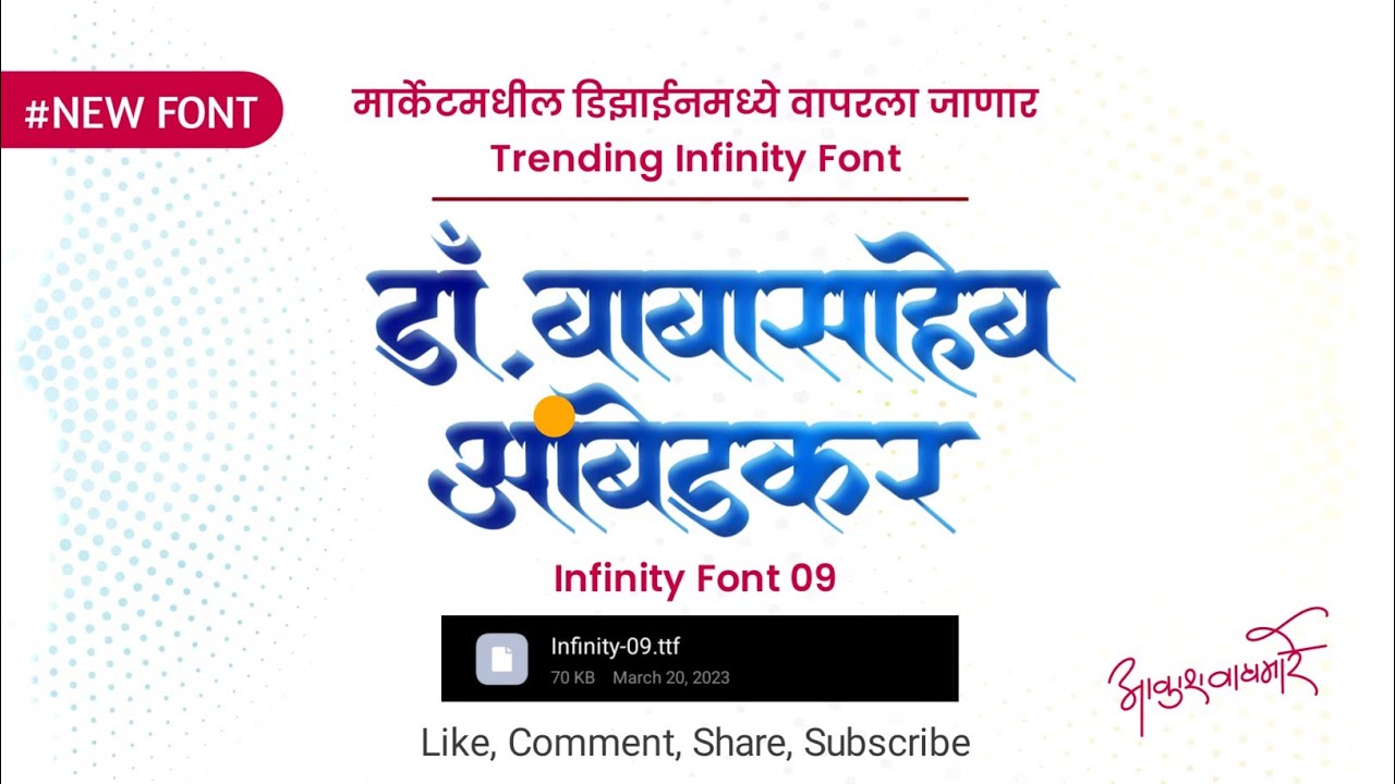 Infinity Tekst Download