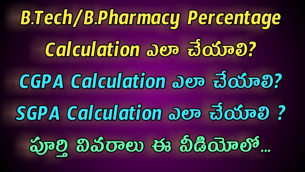 How To Calculate B.Tech/BPharmacy Percentage - YouTube