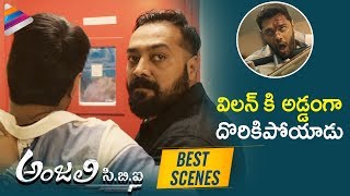 Anurag Kashyap BEST PERFORMANCE As Villain | Anjali CBI 2019 Latest Telugu Movie | Nayanthara