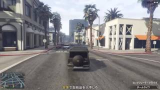 GTA5オンライン　検証シリーズ第７段　「用意は周到に」