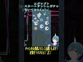 【エグリプト】課金ガチャ！！結果は？？