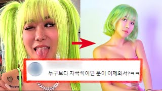 퀸와사비, 당신이 몰랐던 11가지 사실