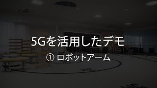 ローカル5GやWi-Fi 6、802.11ahの製品開発を担うエンジニアを支援する拠点「THE BASE」の紹介動画