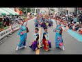 七福よさこい連祝禧『破顔万笑』【第71回よさこい祭り参加チーム】 よさこい 高知 どこいこサービス