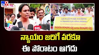 Allagadda : న్యాయం జరిగే వరకూ ఈ పోరాటం ఆగదు : Sridevi Family Members | AV Subba Reddy -  TV9