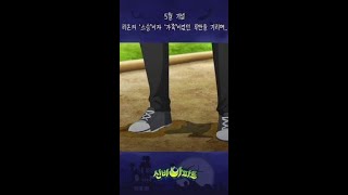 스승이 되어주라 제자가 되어주라