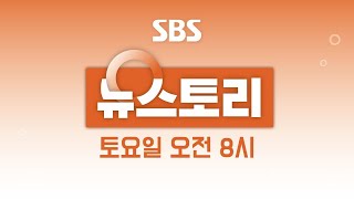 [뉴스토리] 집 전체가 방역실?…14일간의 고독한 격리 생활