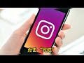 instagram怎么改账号名字？ instagram改名指南 更改instagram用户名 instagram账号名字变更 instagram账号购买 instagram账户名称更新