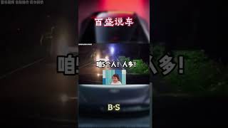 你们在路上遇到远光狗都是怎么制裁他们的？#汽车 #科普 #car