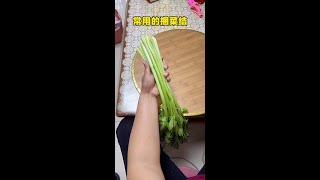 常用的捆菜结#农村荣姐