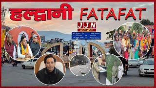 हल्द्वानी की मुख्य खबरें, Haldwani Fatafat, 07 JANUARY 2025|| JJN News