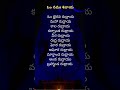 Om Namah Shivaya #lyrics #trending