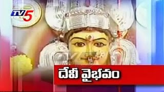 Dasara Sharan Navratri Celebrations Ends Successfully in AP \u0026 Telangana | TV5 News