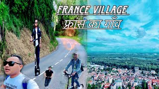 Village in France / फ्रांस का गाँव कैसे  होता है?