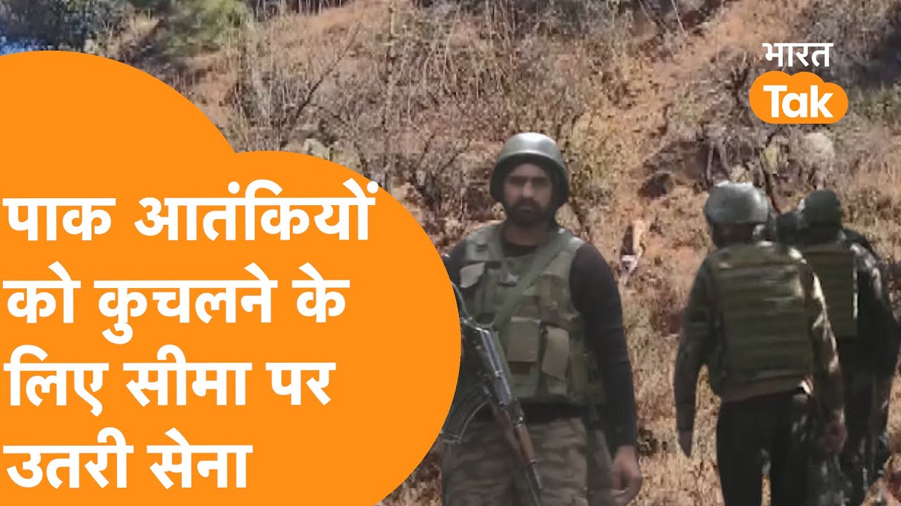 Operation Sarvashakti: Kashmir में Indian Army का बड़ा एक्शन, आतंकियों ...