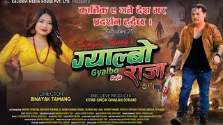 Gyalbo Raja||Tamang Movie Official Teaser 2024 ||Binayak Tamang.Sangita Titung