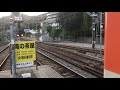 阪神8000系タイプⅣ 8237f 特急須磨浦公園行き　山陽須磨駅発車