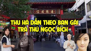 A1184 - THU HÀ VẠCH MẶT NGỌC BÍCH NGỦ VỚI BÁC SĨ TRẦN