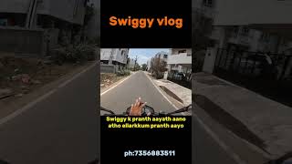 swiggy ക് പ്രാന്ത് ആയത് ആണോ അതോ എനിക്ക് പ്രാന്ത് ആയോ