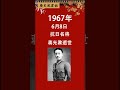 歷史上的今天（公元2022年6月8日）