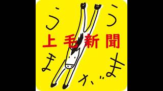 #85　深まる秋、どんな本読む？　立川さんに聞いてみよう！