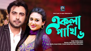 Ekla Pakhi-06 | একলা পাখি-পার্ট -০৬| Apurbo | Kusum Sikder | Bangla New Natok 2021