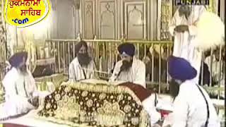 Sandhia Vele Da Hukamnama Sri Darbar Sahib, Amritsar, Date 03 April– 2018 Ang 729