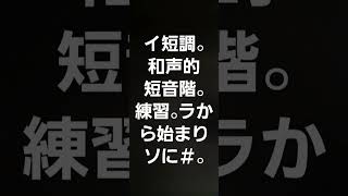 #ピアノ 🔰＃ おとなのためのピアノ教本メソッド２の１４ページ。ト音記号のみ。