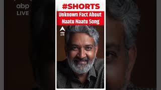 Unknown Fact About RRR's Song Naatu Naatu | ABP LIVE | #shorts
