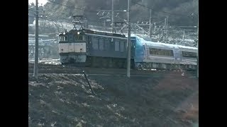 E351系甲種輸送を追った日　想い出の鉄道シーン425