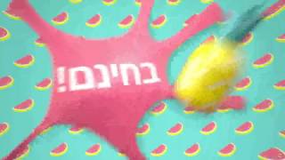 הקייטנה של yes - קיץ חינם לילדים!