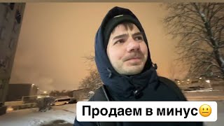 #1 Что будет с продажами автомобилей? | Мы в д*рьме🫡