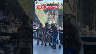 【USJ】ウォーターワールド お誕生日の水かけ！ #Shorts #ユニバーサルスタジオジャパン #ユニバ