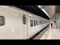 4k 台鐵 408次 emu3000 新城際列車 板橋進站