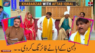 Best of Khabarzar | Aftab Iqbal | AAP News  | 26 June 2021