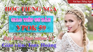 Bài 59:Thi chứng chỉ Tiếng Nga (HMT) | Thầy Hoàng dạy Tiếng Nga online 1:1 #russianlearning