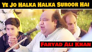 Ye Jo Halka Halka Suroor Hai | Qawali Night | Qawali | Faryad Ali Qawwal | New Qawali | Kawali