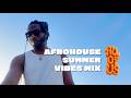 AFROHOUSE  MIX 2026  | Rooftop Summer Vibes ( Omah Lay, Caiiro, MEDUZA, Becky Hill) - ALL OF US